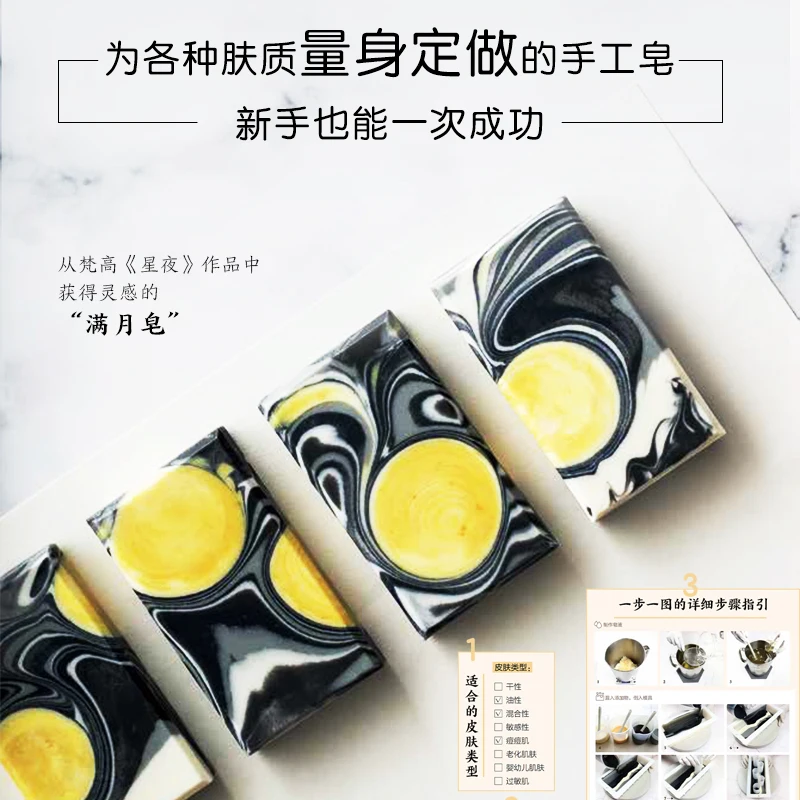 Meehue Creative Design and Pro - Essential Oil Soap recension och pris