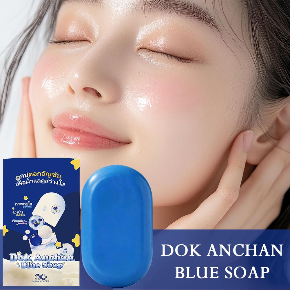 Blue Soap Brightening & Smooth - Castor Oil Soap recension och pris
